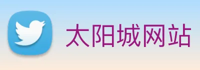 太阳城网站 logo